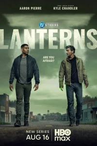  Фонари 